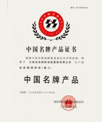 诚招中国名牌产品金虎保险柜代理商 销售、求购与贸易信息咨询服务