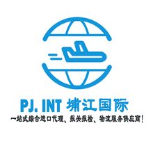 八方资源网 全面的黄页、公司名录与供应商制造信息服务平台