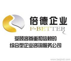 广州国内公司注册批发与可靠厂家货源供应及信息咨询服务指南