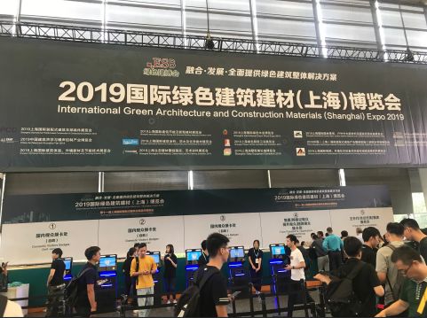 2020中国建材展览会 上海绿色建博会信息咨询服务全指南